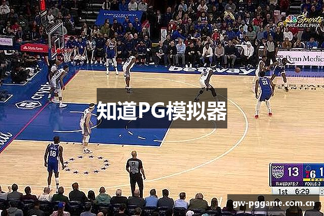 知道PG模拟器