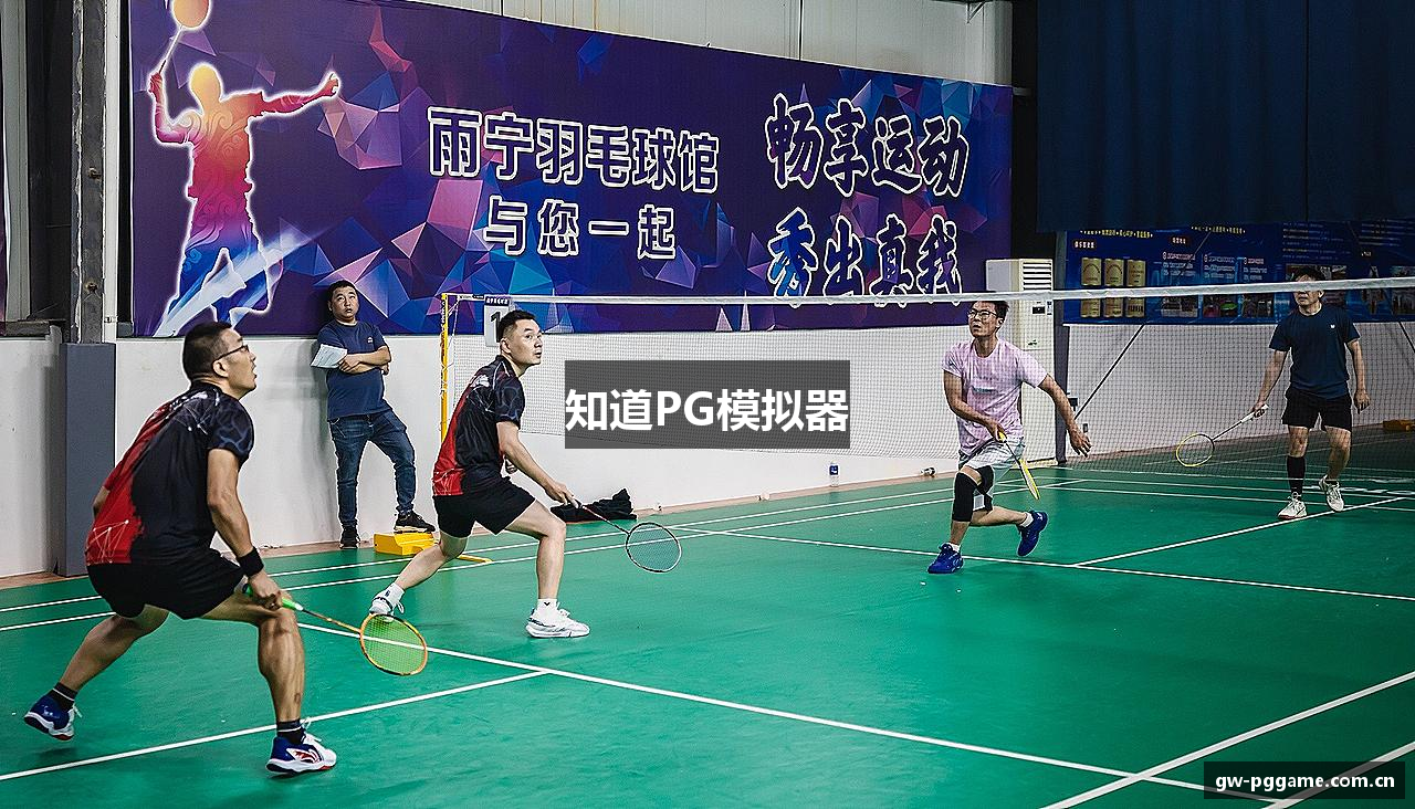 知道PG模拟器